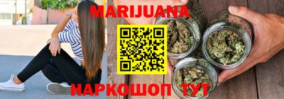 бутират Нарткала