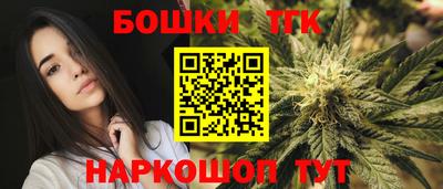 бутират Нарткала