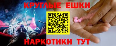 дурь Наро-Фоминск