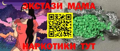 бутират Нарткала