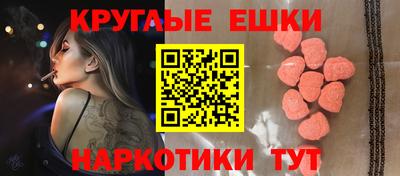 бутират Нарткала