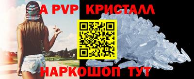 бутират Нарткала