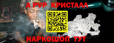 дурь Наро-Фоминск