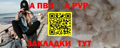 гашишное масло Нальчик