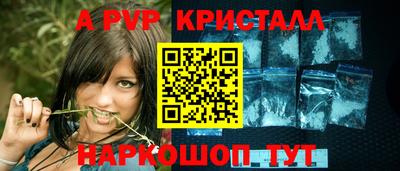 дурь Наро-Фоминск