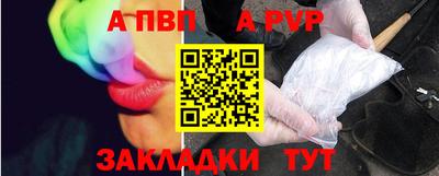 бутират Нарткала