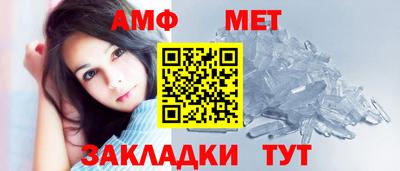 мефедрон Берёзовский