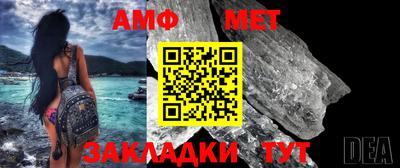 крисы Волгодонск