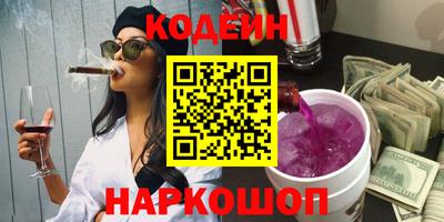 дурь Наро-Фоминск