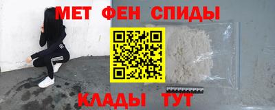 мефедрон VHQ Беслан