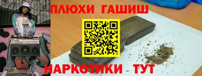 дурь Наро-Фоминск
