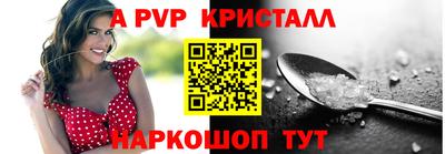 дурь Наро-Фоминск