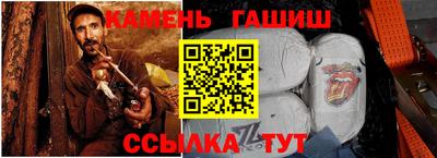 мефедрон VHQ Беслан