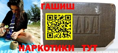 гашишное масло Нальчик