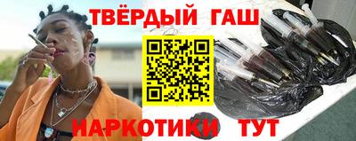 бутират Нарткала