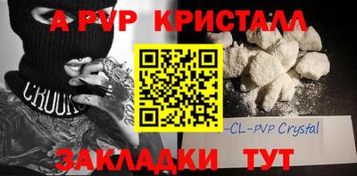 мефедрон VHQ Беслан