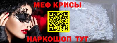 дурь Наро-Фоминск