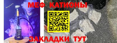 гашишное масло Нальчик