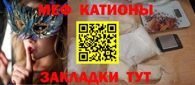 mdpv Волжский