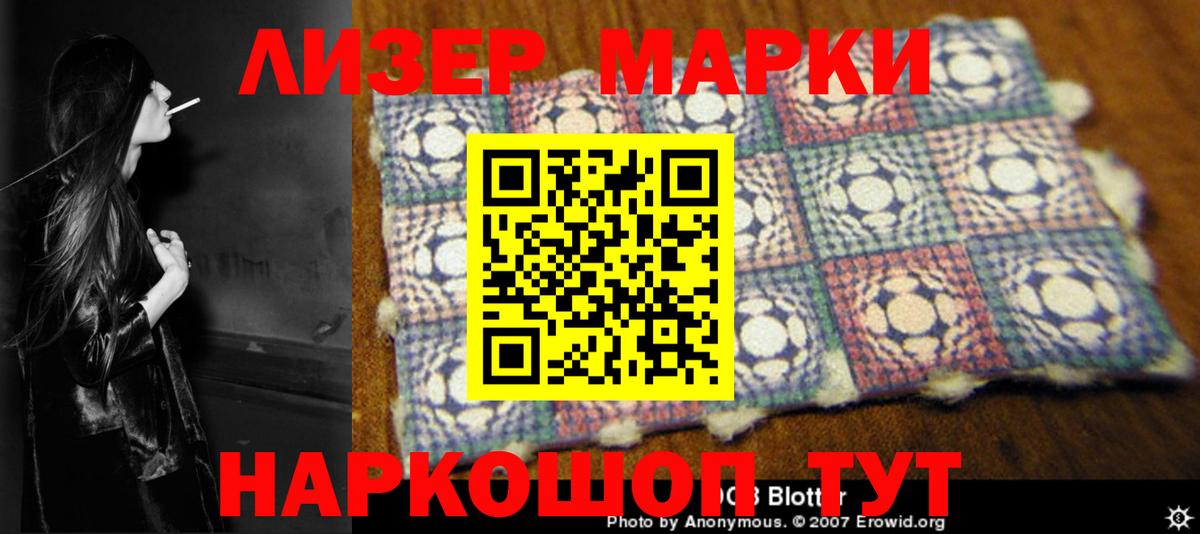 ЛСД экстази кислота Моршанск