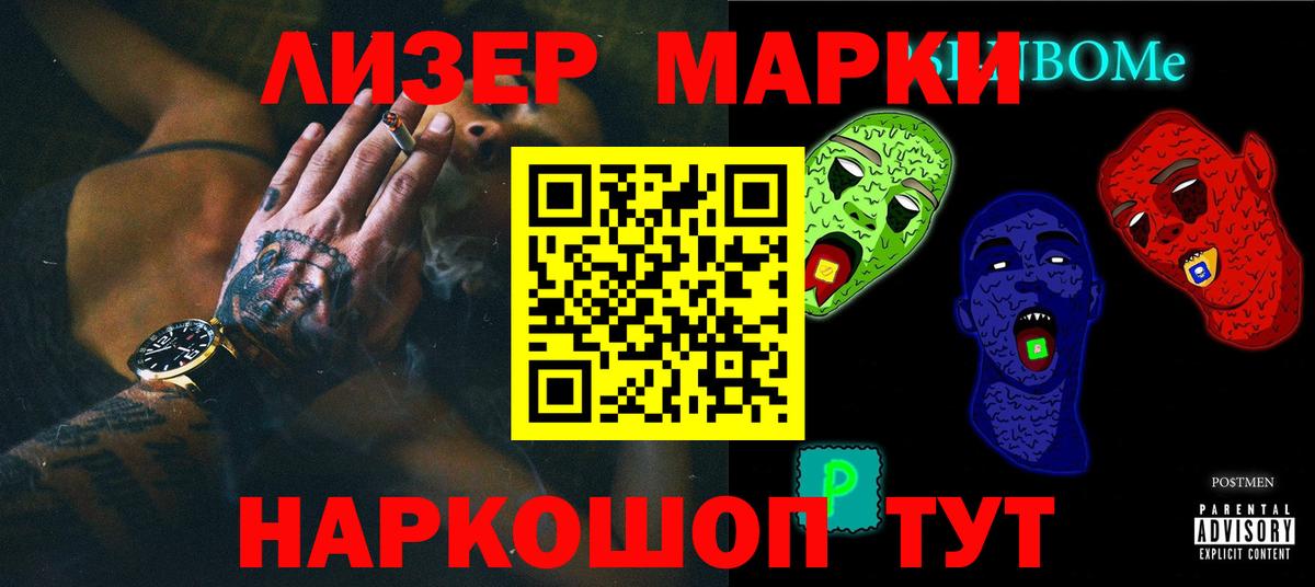 ЛСД экстази кислота  Моршанск 