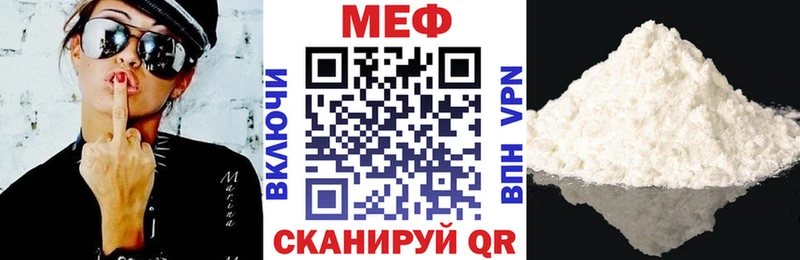 Мефедрон 4 MMC  МЕГА зеркало  Моршанск 