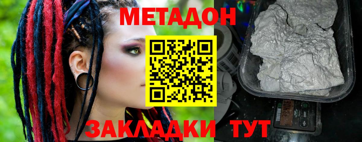  Кокаин Моршанск