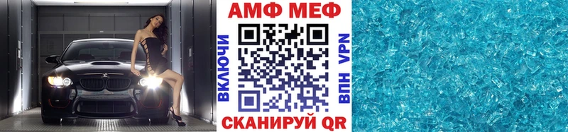 Первитин Декстрометамфетамин 99.9%  blacksprut рабочий сайт  Моршанск 