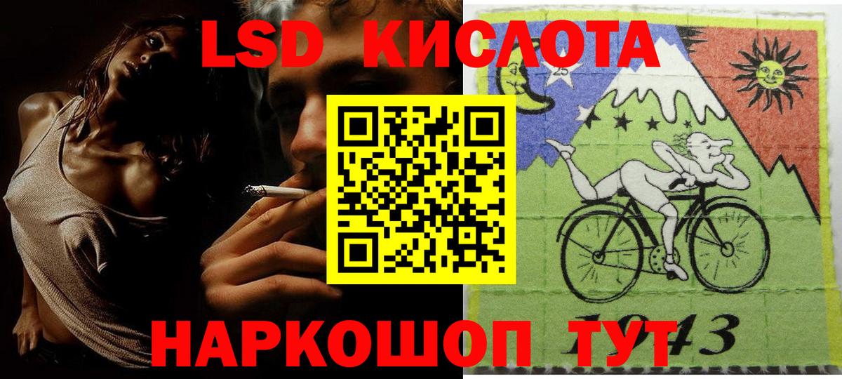 Марки 25I-NBOMe 1500мкг  Марки 25I-NBOMe 1500мкг  Моршанск 