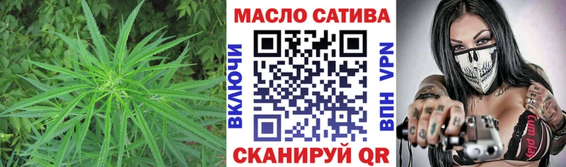 где купить   Моршанск  Дистиллят ТГК вейп 