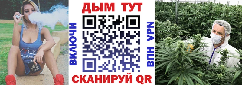 закладка  Моршанск  Марихуана MAZAR 