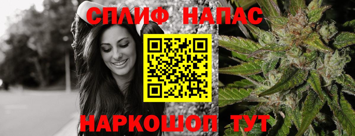 Каннабис LSD WEED  Моршанск  Марихуана SATIVA & INDICA  Бошки марихуана планчик 